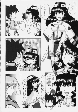 Page 45 of LAPIS LOVELY