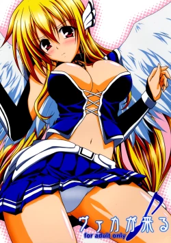 Page 1 of Vaka ga Kuru