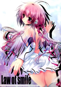 Page 1 of Law of smile