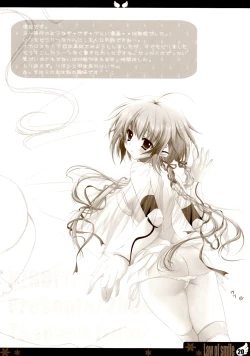 Page 20 of Law of smile