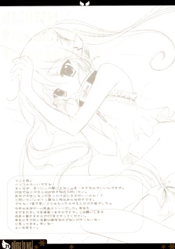 Page 21 of Law of smile