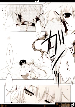Page 8 of Law of smile