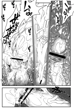 Page 17 of Astraea-san to.