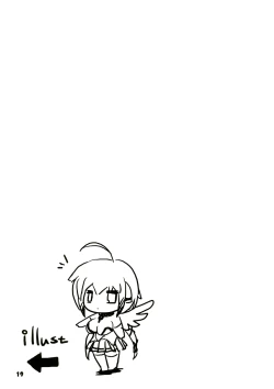 Page 21 of Kokoro no Otoshimono