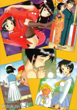 Page 39 of Love Hire Now!