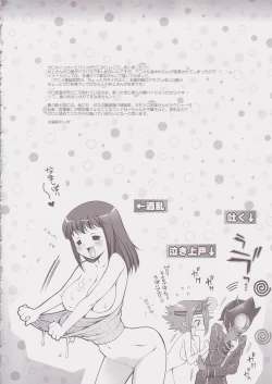 Page 27 of Britannia Tenseki Suitipsy