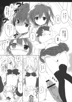 Page 12 of Chuunibyou Cloud9 + Paper