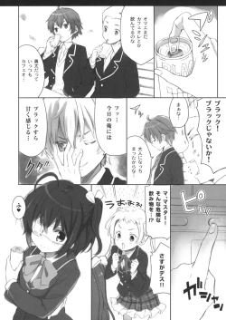 Page 15 of Chuunibyou Cloud9 + Paper