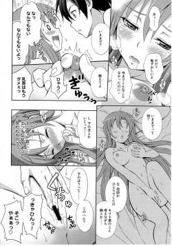 Page 9 of LOVE BIRDS