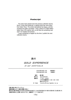 Page 191 of Gold Experience