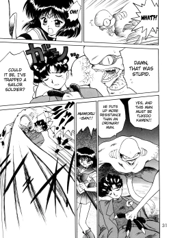 Page 29 of Gold Experience