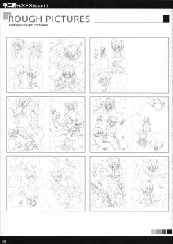 Page 17 of Chuunibyou Demo xxx ga Shitai!!