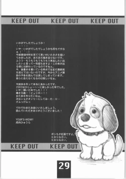 Page 28 of yellow + yellow