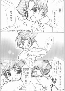 Page 30 of yellow + yellow