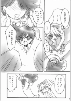 Page 6 of yellow + yellow