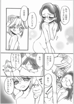 Page 8 of yellow + yellow