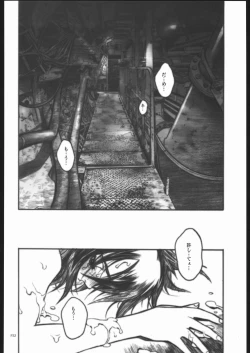 Page 31 of Not Destiny's Children