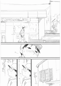 Page 6 of HARU-OGI