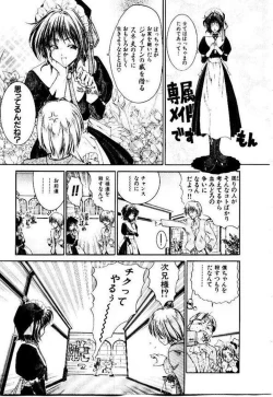 Page 10 of Maid Muteki-aji