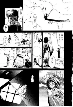 Page 138 of Maid Muteki-aji