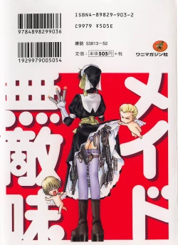 Page 198 of Maid Muteki-aji