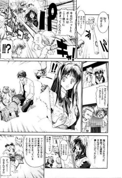 Page 34 of Maid Muteki-aji