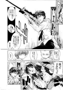 Page 39 of Maid Muteki-aji