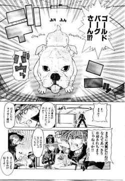 Page 56 of Maid Muteki-aji