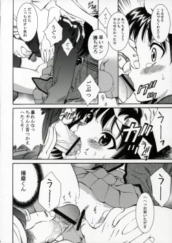 Page 17 of OUTLET 22