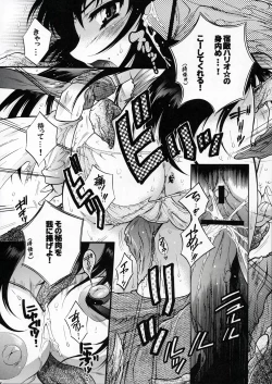 Page 27 of OUTLET 22