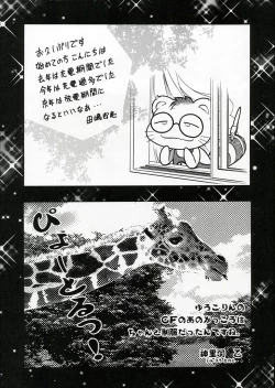 Page 42 of OUTLET 22