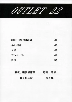 Page 46 of OUTLET 22