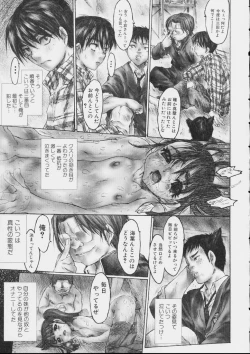 Page 105 of Zenshin Nenmaku Shoujo