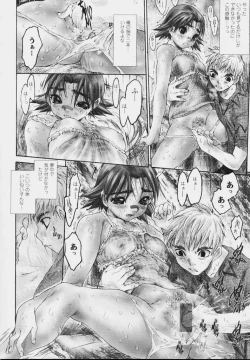 Page 92 of Zenshin Nenmaku Shoujo