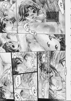 Page 97 of Zenshin Nenmaku Shoujo