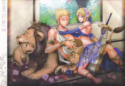 Download Kairaku no Za