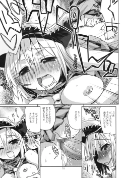 Page 12 of Liz & Patty no Soul