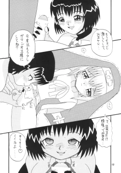 Page 11 of Bridget Symbolic