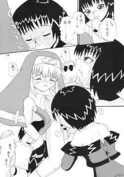 Page 12 of Bridget Symbolic