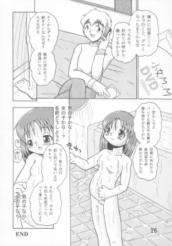 Page 25 of Kayoukyoku