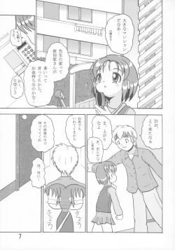 Page 6 of Kayoukyoku
