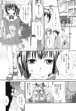 Page 172 of Otokonoko Heaven Vol. 08