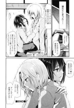 Page 47 of Otokonoko Heaven Vol. 08