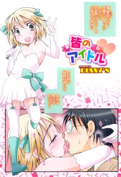 Page 8 of Otokonoko Heaven Vol. 08
