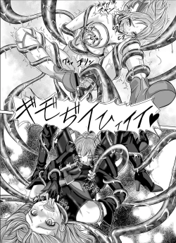 Page 25 of Mou Hitotsu no KetsumatsuDainiwa