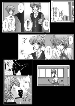 Page 129 of Tokubousentai DinarangerVol.01/02/03