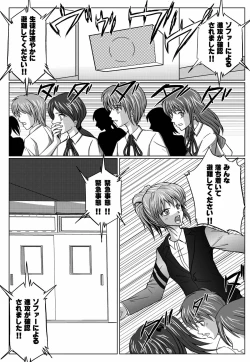 Page 132 of Tokubousentai DinarangerVol.01/02/03