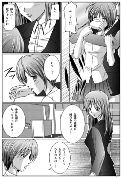 Page 133 of Tokubousentai DinarangerVol.01/02/03