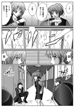 Page 136 of Tokubousentai DinarangerVol.01/02/03