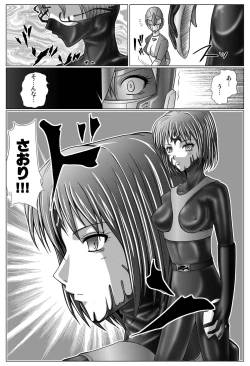 Page 149 of Tokubousentai DinarangerVol.01/02/03